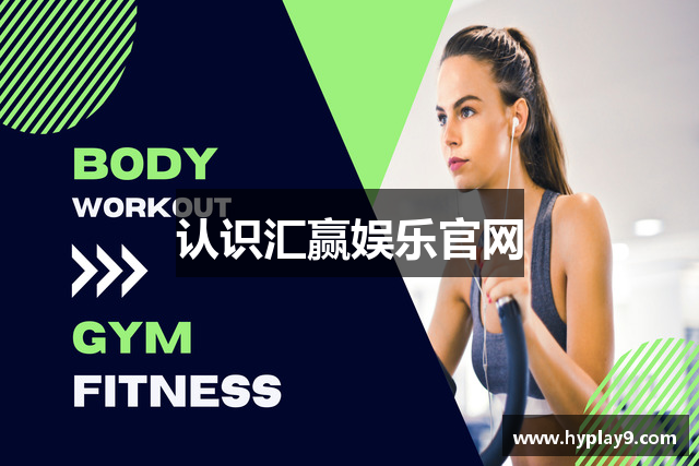 认识汇赢娱乐官网